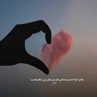 دانلود آهنگ  شهر دل من هواش بارونیه اونجا چطوره از کیا رای