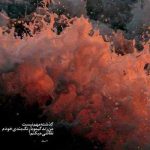 دانلود آهنگ من بالام مثل همه حالا خراب تر از اکسمه از مانیاک