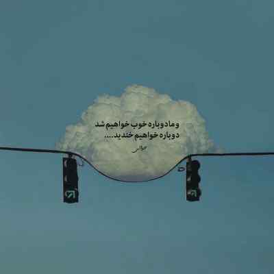 دانلود آهنگ  مگه گرمای تو میزاره که من سرد شم تتلو و شایان جهانشاهی