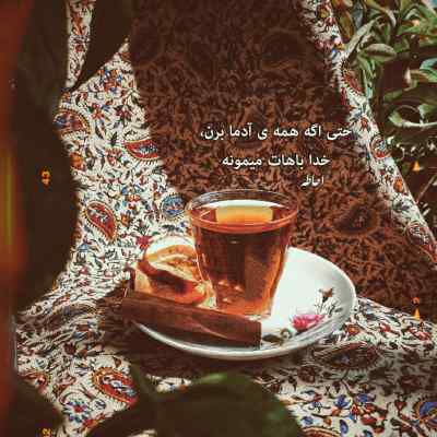 دانلود آهنگ  میشه ما عاشق بشیم مثل قدیما دوباره منوچهر سخایی