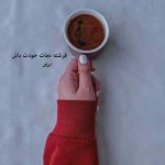 دانلود آهنگ مهدی احمدوند حیف حضور تو بند به مو بود دانلود آهنگ مهدی احمدوند حیف حضور تو بند به مو بود
