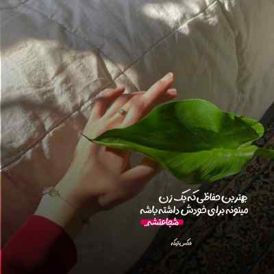 دانلود آهنگ  میخندم اما خنده ام تلخه میدونی
