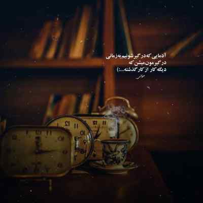 دانلود آهنگ  مثل تش تنگی تو خرنگی های های از محمد رضایی لری