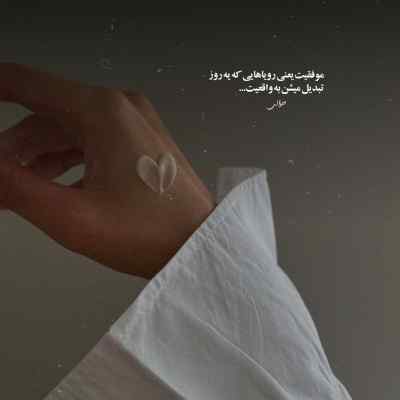 دانلود آهنگ  ای خدا حالوم بده پر تا پرای دلم غمه از سپهر تقی زاده