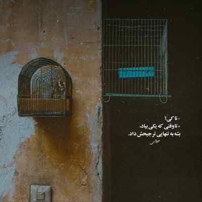 دانلود آهنگ  اهنگ های سیمگه پشت سر هم طولانی Simge پلی لیست