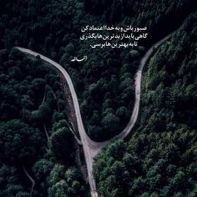 دانلود آهنگ  شده شب تولدم مبارک خودم سیوان