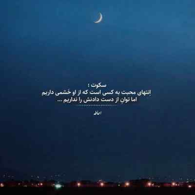 دانلود آهنگ  تله از پوریا آدرویت