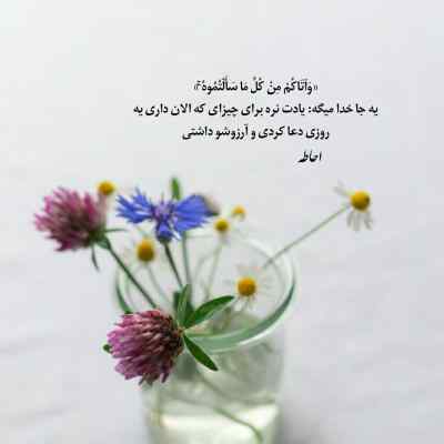 دانلود آهنگ  اسپانیایی برو جلو مورنا