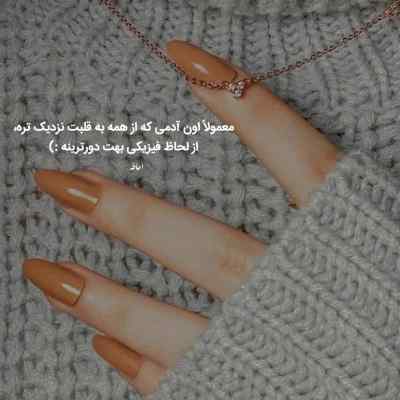 دانلود آهنگ  هی ببین خودمو زدم به دیوونگی پیشرو