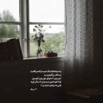 دانلود آهنگ اینا یه سری موجوداتن حاجی میشن میبندن سر کوچه رو
