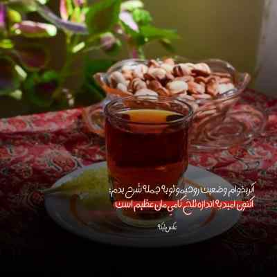 دانلود آهنگ  منو دورم کن از این کره خاکی