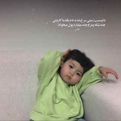 دانلود آهنگ  راه رفته رو برنمیگردم واسه هیچکی تو نقش نمیرم