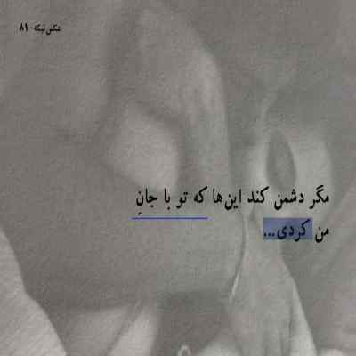دانلود آهنگ  تا روزی که قلبم هنوز میزنه