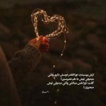 دانلود آهنگ تو اصلا باهام قهر کن همه روزو شبای منو زهر کن مهیار دانلود آهنگ تو اصلا باهام قهر کن همه روزو شبای منو زهر کن مهیار