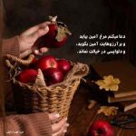 دانلود آهنگ علی لهراسبی همه شهرو بهم میزدم اما