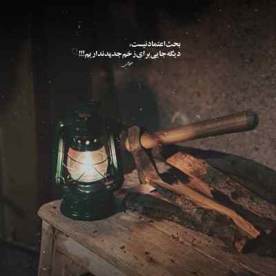 دانلود آهنگ  امیر رشوند فدای جفت چشمات