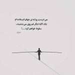 دانلود ریمیکس از اتاقت هنوز دارم میشنوم صدای تورو از بهنام بانی و آراز