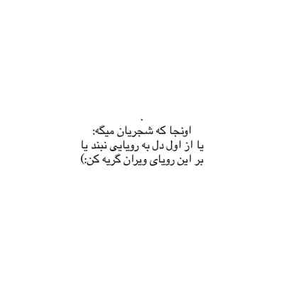 دانلود آهنگ  آی بالام گول بالام با صدای زن و مرد