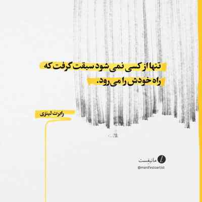 دانلود آهنگ  از خواب برگشتم به تنهایی والایار