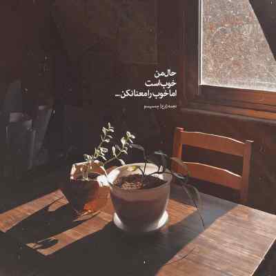 دانلود آهنگ  چشات منو تا اوج رویا میبره از احسان وزیری