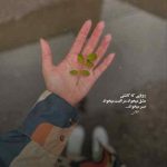 دانلود آهنگ human از Christina Perri با ترجمه فارسی