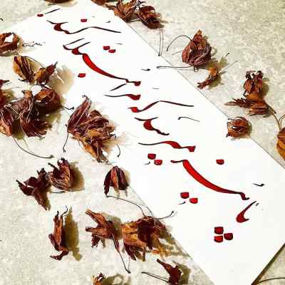 دانلود آهنگ  دسته هاده مه دست بوریم از این شهر گل خوش بوی من