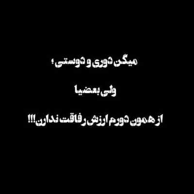 دانلود آهنگ  قطع نکن از کمبلد