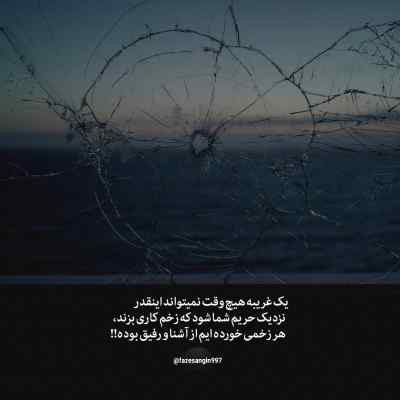 دانلود آهنگ حق بده اگه هنوز دستپاچه میشم هرموقع میبینمت از محمد محرمی دانلود آهنگ حق بده اگه هنوز دستپاچه میشم هرموقع میبینمت از محمد محرمی