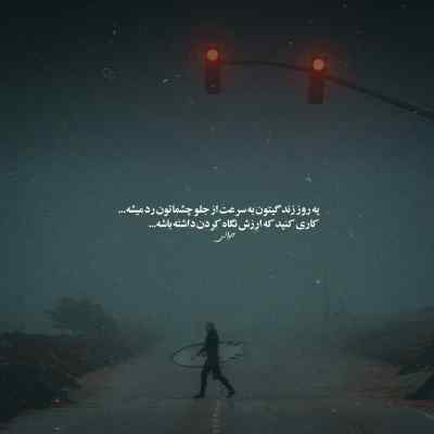 دانلود آهنگ  در آسمون دل من پرنده پر نمیزنه از حمیدرضا ذاکری