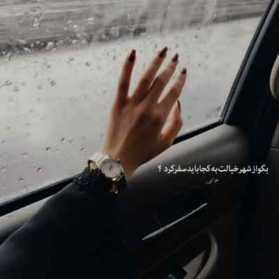 دانلود آهنگ  سوز از هومان