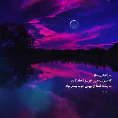 دانلود آهنگ  سیمین بری گل پیکری آری از جمشید شیبانی