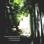 دانلود آهنگ ای ناز مهربون با من بمون بمون از جواد یساری