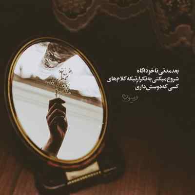 دانلود آهنگ  Darling - Instrumental از LeoKarlo بی کلام اینستا