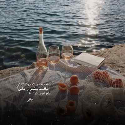 دانلود آهنگ  لیلکم دار بلند تو قاتل جون منی بیس دار اینستا