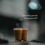 دانلود آهنگ من مثل خار گلی در پس هر باد نگهبان تو‌ بودم از د دان