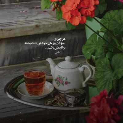 دانلود آهنگ  منو ببخش بهت بد کردم چراغ قرمزای شهرو همرو رد هوش مصنوعی