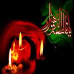 دانلود مداحی مرا در عالم ذر حضرت زهرا سوا کرده
