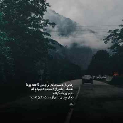 دانلود آهنگ  قرار نبود خاطرات بشه داغی رو قلبم از مهدی احمدی
