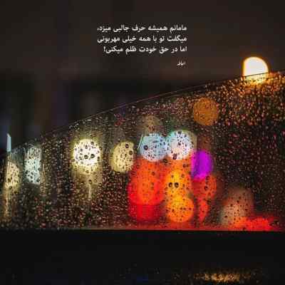 دانلود آهنگ  میدونم فقط میدونم اینو دلت شده تنگ از آرتا