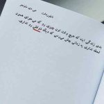 دانلود آهنگ میلاد بابایی میلرزه بی تو کل وجودم هنوزم بغضی هستم که بودم