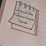 دانلود آهنگ معین اگه سکه دو رو داره