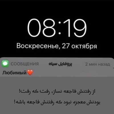 دانلود آهنگ  نفسم هرجا بودی تنها وایسا برسم باصدای زن