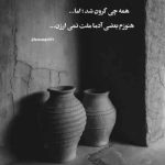 دانلود آهنگ toxic till the end از رزی