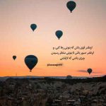 دانلود آهنگ تو آسمون زندگیم ستاره بوده بی شمار از ابی دانلود آهنگ تو آسمون زندگیم ستاره بوده بی شمار از ابی