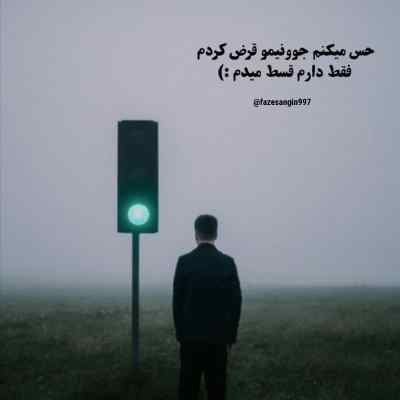 دانلود آهنگ  ﺗﻮی ﻗﻠﺒﻢ ﺗﻮ ﻟﺎﻳﻖ ﺳﻠﻄﻨﺘﻰ از محمد محرمی