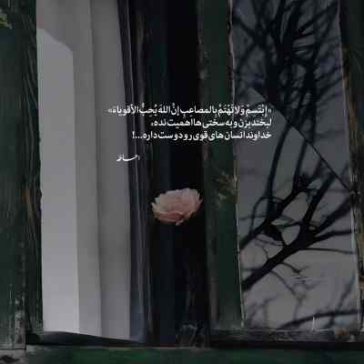 دانلود آهنگ  تو که معلومه مال منی دنیای منی از محمد بختیاری