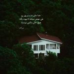 دانلود آهنگ باید بتونم تنها بمونم اصلا مهم نیست بلک کتس