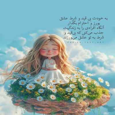 دانلود آهنگ  دیر اومدی خیلی دیره