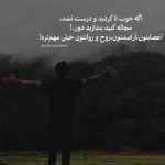 دانلود آهنگ دیوانه وار دوسش دارم عاشق چشای ناز سیاش دانلود آهنگ دیوانه وار دوسش دارم عاشق چشای ناز سیاش