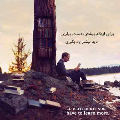 دانلود آهنگ  دنیا به کام تو برو عزیزم ایمان عزیزی
